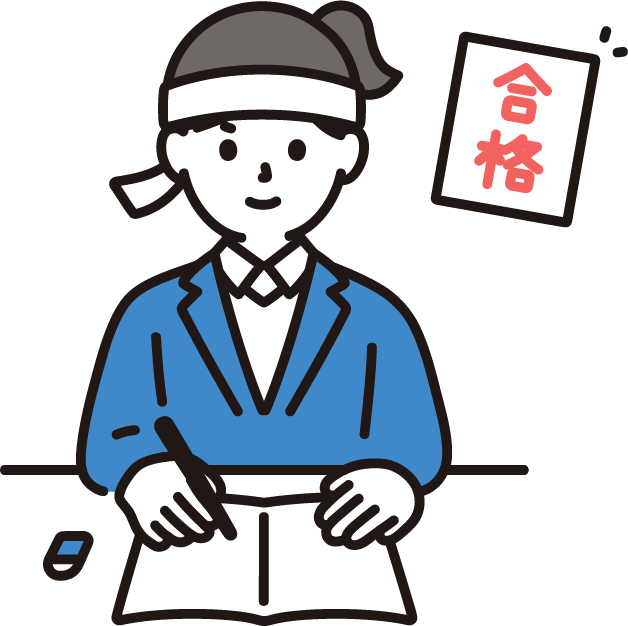 学生